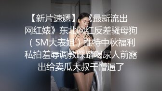 星空传媒XKVP038偶遇侄女寂寞难耐自慰