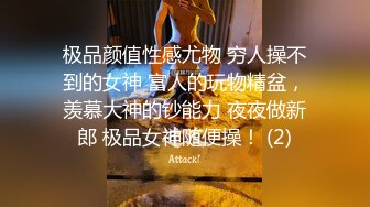 美艳女神杨晨晨最新洗浴激情私拍无内真空揉穴揉胸凸点 花洒喷头对着BB