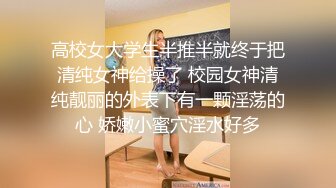 SPA养生馆，蜜臀少妇被按摩小哥哥挑逗的小腿无处安放，主动掏出他的老二，小哥不客气狠狠地满足了她，大喊好深啊