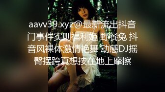 二代CC 极品美少女束缚肛交调教 后庭异物臀搐痉挛 干翻双穴 内射肉便器小母狗