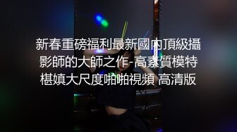 惊艳女神露脸私拍泄密！推特可盐可甜蜜桃臀长腿小姐姐【狐狸小妖】最新付费视图，放尿裸舞紫薇啪啪极度反差 (2)