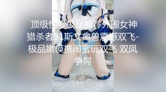 爆乳非常骚外围妹  镜头前口交大屌拍脸 边舔边呻吟好大