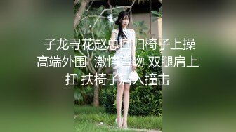 气质人妻被MJ各种玩法 (1)