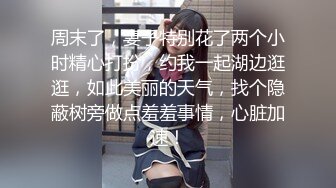 骚货 巨乳  大屁股