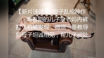 刚出来做兼职没多久短发小姐姐，眼镜小伙撩起裙子一顿摸