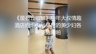 ⭐玲珑玉足⭐女神黑丝套JJ足交榨精，黑丝撕开洞JJ插进去，超爽湿滑足交爆射在黑丝里，黑丝M腿超性感