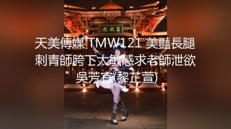 STP24135 饥渴的少妇露脸镜头前漏奶摸逼诱惑狼友  看着好姐妹被爆草蹂躏  忍不住参与其中跟狼友互动撩骚精彩刺激不断