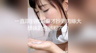 兔子先生-拉面店搭讪超可爱少女