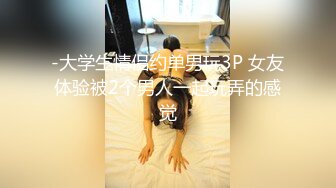    丰满美臀小少妇  摸摸屁股扣骚穴  按头深喉口交  扶着大白屁股爆操 双腿肩上扛抽插