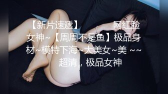 性感长腿妹子连体开裆网袜自慰秀 穿着红色高跟鞋床上各种姿势摆弄自摸 很是诱惑喜欢不要错过