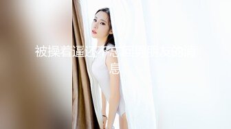 极品颜值骚货【小母狗很骚哦】露脸全裸露出口交【100v】 (131)