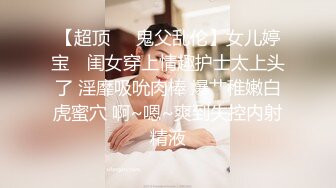 真实勾搭首尔医美机构皮肤科医生偷情，叫声超级骚 ，咬嘴唇的淫荡样很销魂