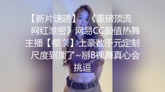 【AI换脸视频】刘涛 和知名女星在酒店约炮，就算体内射精也没关系