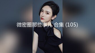 约刚做完头发的害羞少妇，女上位露脸很享受