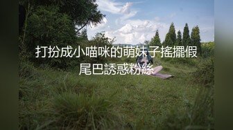 魔鬼身材美女被大屌男扶翘屁股掰穴,抬腿侧入连干2次