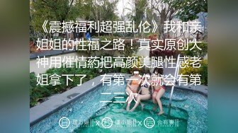 沟_圣原版！可爱妹子尿尿不擦B 这么热的天不怕把B捂臭了 (2)