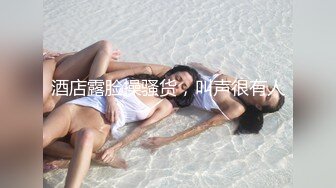 3000甜美外围女神  毛茸茸黑森林  被舔被插今晚爽歪歪 娇喘阵阵