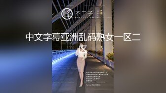 女友：哦没事明哥我把公司位置发你，你导航过来好吧。老公，你操操我吧。  微信友：我那个刚才在开车。  男友射完：好累啊。你想要啊？