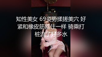 科技楼蹲守制服短裙少妇 细长腿身材好 水润逼缝爱不够