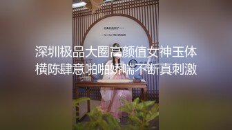 【抖音泄密】63万粉丝，25岁上海短发少妇 李笑笑7788 啪啪自慰