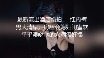 站街女探花扶贫表哥最近严打黄赌毒会所搞不了全套只好上门搞楼凤老套路假装看AV偷拍