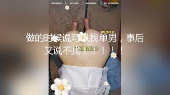 STP25781 【最新??顶级骚货】豪乳网红女神『谭晓彤』最新口爱小视频-兔兔的吸精大法把你吸干一滴都不剩