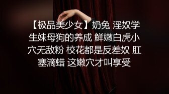 【极品反差婊】极品反差婊，被男友解释各种姿势狂艹，颜值极高，身材超棒 原版 4K修复