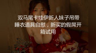 蜜桃传媒 pmx-116 女大学生毕业肉穴换学分-吴恺彤