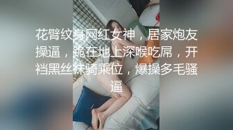 【新片速遞】  黑丝小姐姐 啊受不了了 哦用力要高潮了老公爽歪歪 身材苗条被两哥们连续轮流输出 表情好骚非常享受 