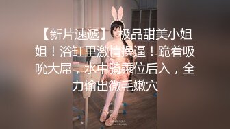 藝校美女小花在家裡樓下溜達被人販子麻老四迷倒賣之前自己先享受一番