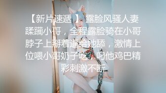 -姐这么舔你大鸡巴你喜欢吗_1442807507781443586_484x640