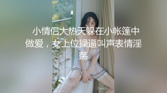 老婆露脸了被单男操自拍给老公看