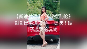  2024-11-07 香蕉秀XJX-210恋爱脑痴女性奴养成