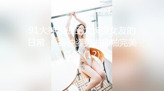 天美傳媒 TMG065 女房仲約炮友到工作場地做愛 咪妮