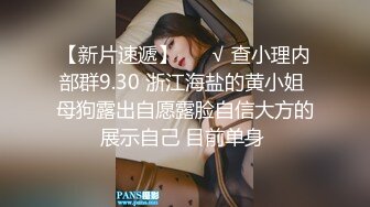 女儿婷宝 首次欣赏女儿自慰诱人紧致裂缝 湿嫩白虎小穴犹如飞机杯 玩具快乐的震感 极品阴户