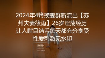 亚洲水娃三公主激情5P现场，全程露脸情趣内衣深喉大鸡巴，跟两位小哥激情互动轮流抽插，场面非常淫乱刺激