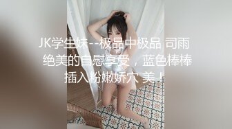 《臺灣情侶泄密》國中學妹和男友之間的私密被友人曝光 稀缺資源值得收藏 高清原版 (4)