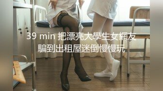 【Angie】性感淫荡小仙女露出啪啪，颜值身材天花板极度反差 穷人操不到的女神 富人的玩物精盆，订阅私拍4 (2)