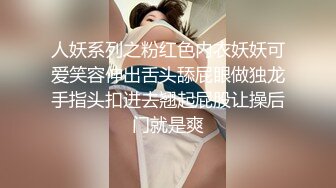 曼妙长腿！皮肤白皙 颜值超高【丽丽安】丝袜足交~跪舔爆操~抱起无套白浆流 第一部 (4)