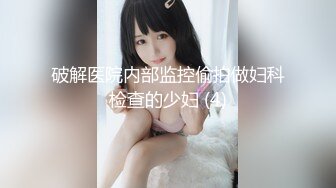 5.内射亲侄女 最后冲刺总是拔不出来