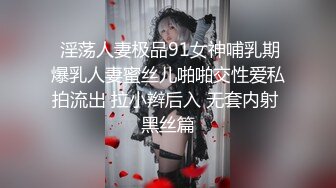 【婉婉想要】新人19岁学生妹，淫荡的小母狗~无套啪啪~后入拽着头发操，在镜子前看尤物高潮嚎叫，超震撼刺激 (1)