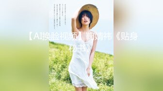 《兄妹乱伦》带妹妹去享受二人世界❤️妹妹穿上婚纱酒店狂草浴缸乳交