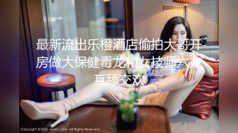 天美传媒-给女老板按摩被她用黑丝勾引-上海-美女