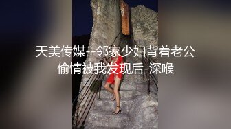 炮友带着肛塞被我操，磨得JB有点疼。