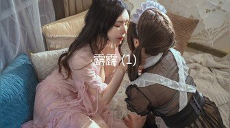 花椒【霞宝】性感热舞剪辑~黑丝美腿【217V】 (139)