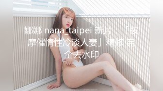  人送外号杨导，勾搭到手的大学生妹子，忽悠下海直播，粉嫩大胸，无套内射