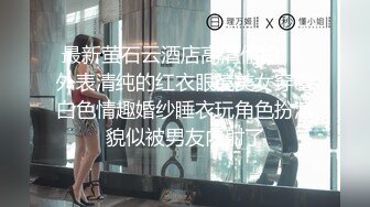   眼镜小哥玩弄居家人妻 露脸丝袜诱惑 交大鸡巴 房间里多场景多体位爆草抽插