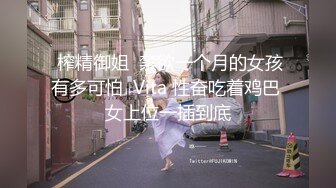 【新速片遞】  漂亮美女深喉吃鸡啪啪 身材娇小 被黑祖宗各种姿势无套输出 口爆吃精 一强一弱视觉强烈 