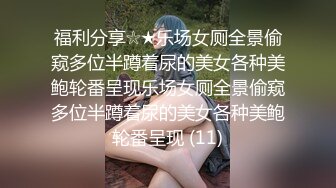 精品酒店偷拍球衣美女和大叔啪啪，草完不知道为何吵架了