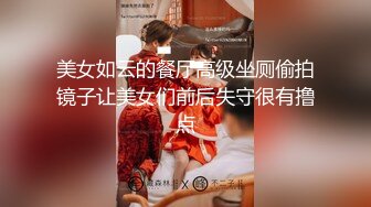 午夜寻花圆润大白美乳声音很嗲萌妹子